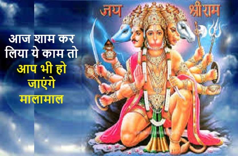 https://www.patrika.com/astrology-and-spirituality/jagrat-mahadev-of-universe-kedarnath-dham-katha-6173798/ मंगलवार: श्री हनुमान जी को ऐसे करें प्रसन्न और पाएं आर्थिक संकटों से मुक्ति
