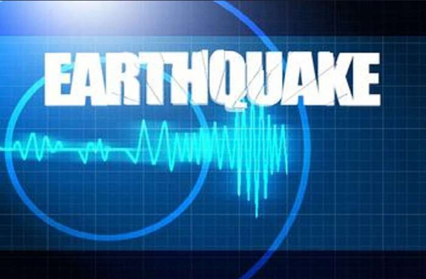 Nepal earthquake Nepal Earthquake: 5.4 तीव्रता का भूकंप, बिहार के कई जिलों में भी दिखा असर