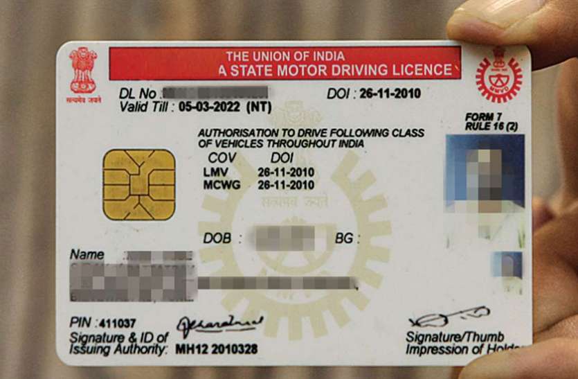 driving licence online apply in up driving licence online apply in up