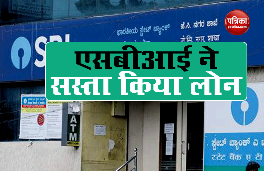 Sbi Cuts 13th Time Mclr Know About Loans And Its Emi Sbi ने लगातार 13वीं बार Interest Rate 8541