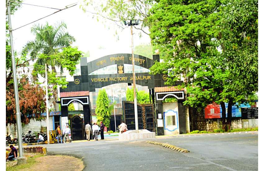 Vehicle Factory Jabalpur