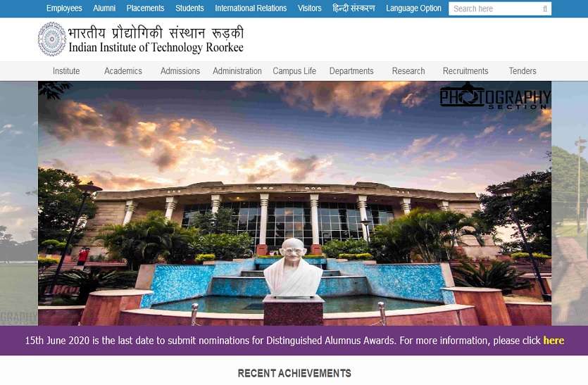 यहां से करों पीएचडी, डिग्री के साथ मिलेंगे लाखों रुपए यहां से करों पीएचडी, डिग्री के साथ मिलेंगे लाखों रुपए