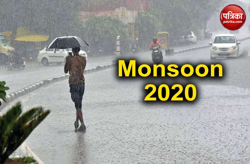 Latest Monsoon Update in MP, heavy rain alert today monsoon update: शुक्रवार को छाए हैं उम्मीदों के बादल, बेरुखी से बढ़ता जा रहा झमाझम का इंतजार