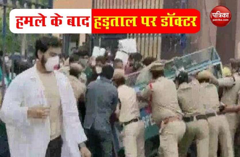 hydrabad Doctor on Strike after attack कोरोना संक्रमित की मौत के बाद फूटा परिजनों का गुस्सा, हमले के बाद हड़ताल पर बैठे डॉक्टर