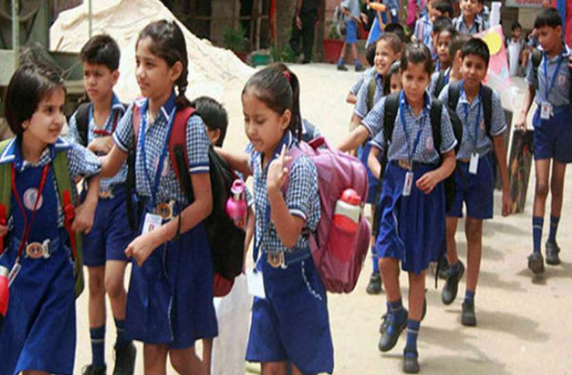 बड़ी खबर : अब खुलेंगे स्कूल, 6 चरणों में होगी पढ़ाई, लागू होगा ऑड-ईवन नियम बड़ी खबर : अब खुलेंगे स्कूल, 6 चरणों में होगी पढ़ाई, लागू होगा ऑड-ईवन नियम