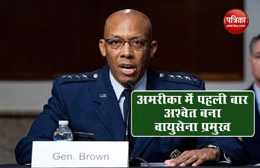 Gen Charles Brown Jr become First Black US Military Service Chief ...