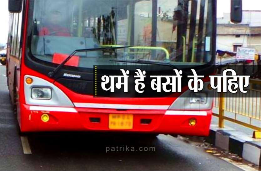 जब तक राहत नहीं मिलती तब तक नहीं चलेंगी बसें जब तक राहत नहीं मिलती तब तक नहीं चलेंगी बसें