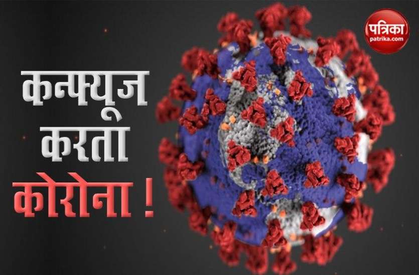 corona लॉकडाउन के 80 दिन में महज 234 सैंपलिंग