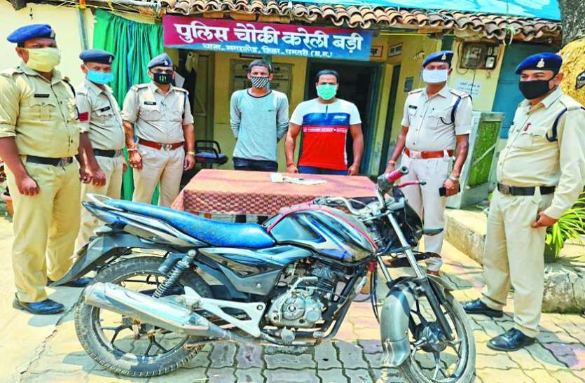 लूट के दो आरोपी 24 घंटे में गिरफ्तार, सामान जब्त लूट के दो आरोपी 24 घंटे में गिरफ्तार, सामान जब्त