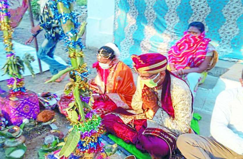 वैवाहिक रस्मों को निभाते हुए बिना शहनाई और बराती के कराई शादी वैवाहिक रस्मों को निभाते हुए बिना शहनाई और बराती के कराई शादी