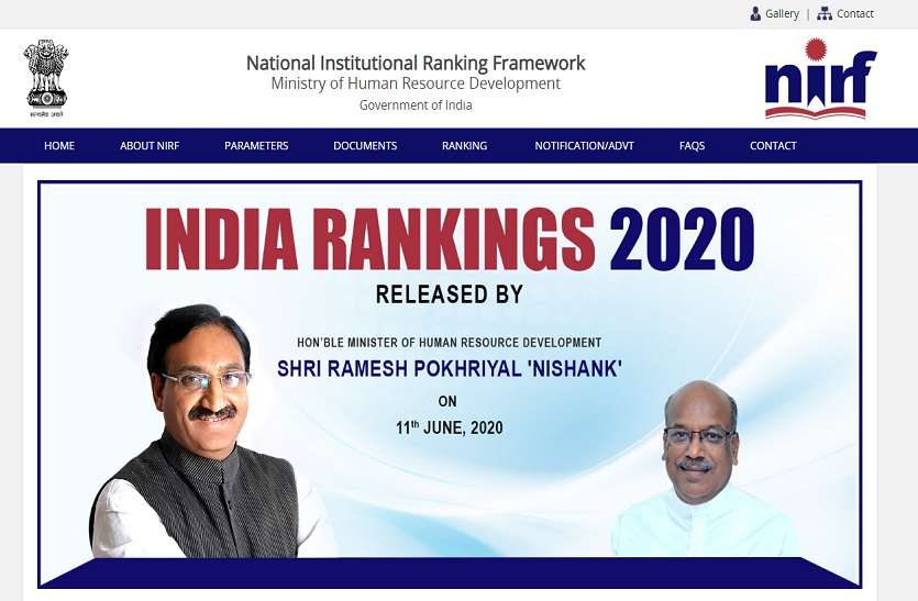 NIRF Ranking 2020 updates: एनआईआरएफ रैंकिंग जारी, ओवरऑल कैटेगरी में IIT मद्रास देश का बेस्ट संस्थान NIRF Ranking 2020 updates: एनआईआरएफ रैंकिंग जारी, ओवरऑल कैटेगरी में IIT मद्रास देश का बेस्ट संस्थान