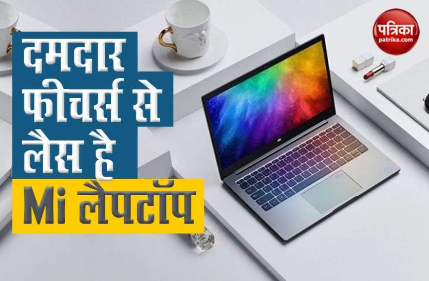 photo_2020-06-11_1aMi Notebook Mi Notebook Horizon Edition Laptop launch in India Today3-37-44.jpg Mi Notebook और Mi Notebook Horizon Edition लैपटॉप आज भारत में होगा लॉन्च