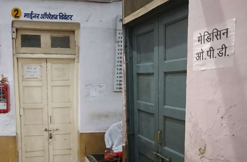 सतना जिला अस्पताल की बंद ओपीडी डॉक्टरों की लापरवाही का खामियाजा भुगत रहे मरीज, 21 अप्रैल से बंद है अस्पताल की OPD