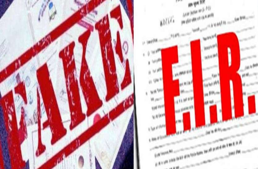 Fake product नकली खाद्य पदार्थों के बाद अब नकली मोटर हो रही तैयार
