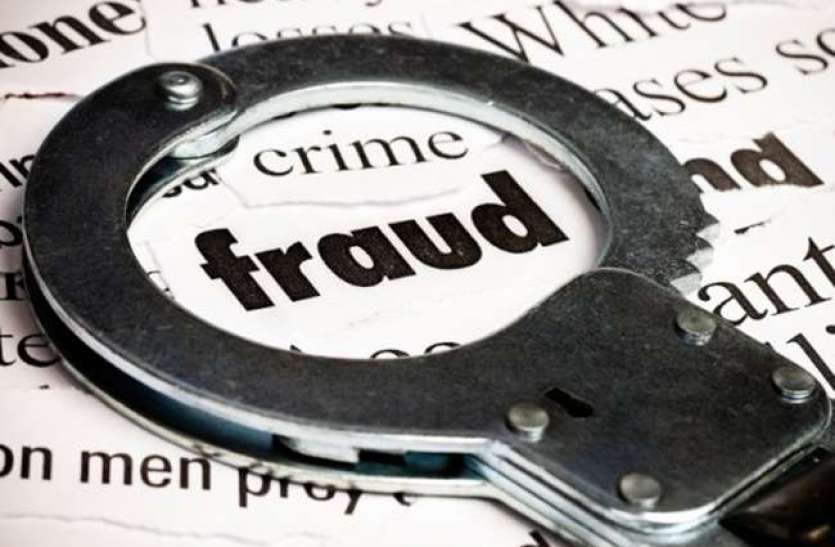 fraud.jpg एयर इंडिया में नौकरी का झांसा देकर ठगी