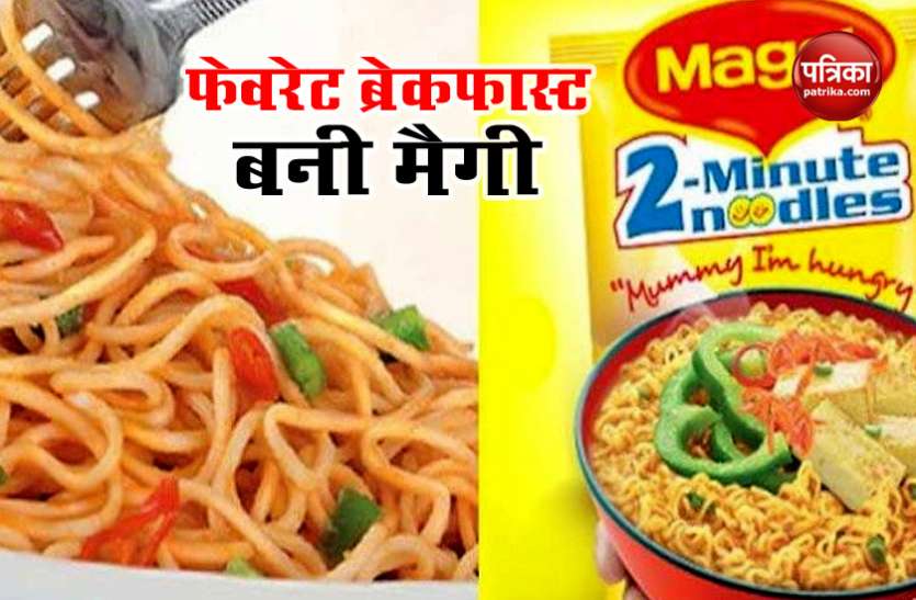 पारले-जी के साथ- साथ लॉकडाउन की आपदा मैगी के लिए भी बनी अवसर, सेल में 25% की बढ़ोतरी पारले-जी के साथ- साथ लॉकडाउन की आपदा मैगी के लिए भी बनी अवसर, सेल में 25% की बढ़ोतरी