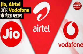 Best Jio, Airtel, Vodafone Plan With 1.5GB Per Day Data Best Jio, Airtel, Vodafone Plan With 1.5GB Per Day Data