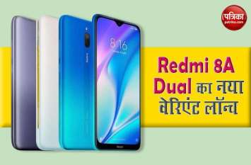 Redmi 8A Dual New Variant Launch in India, Price, Specifications Redmi 8A Dual New Variant Launch in India, Price, Specifications