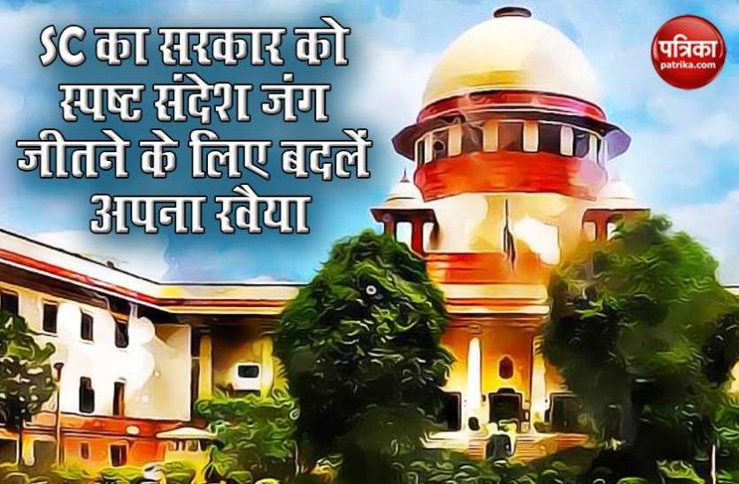 Supreme Court Supreme Court : सरकार के रवैये से नाराज, कहा - असंतुष्ट डॉक्टर्स के दम पर कैसे जीतेंगे जंग?