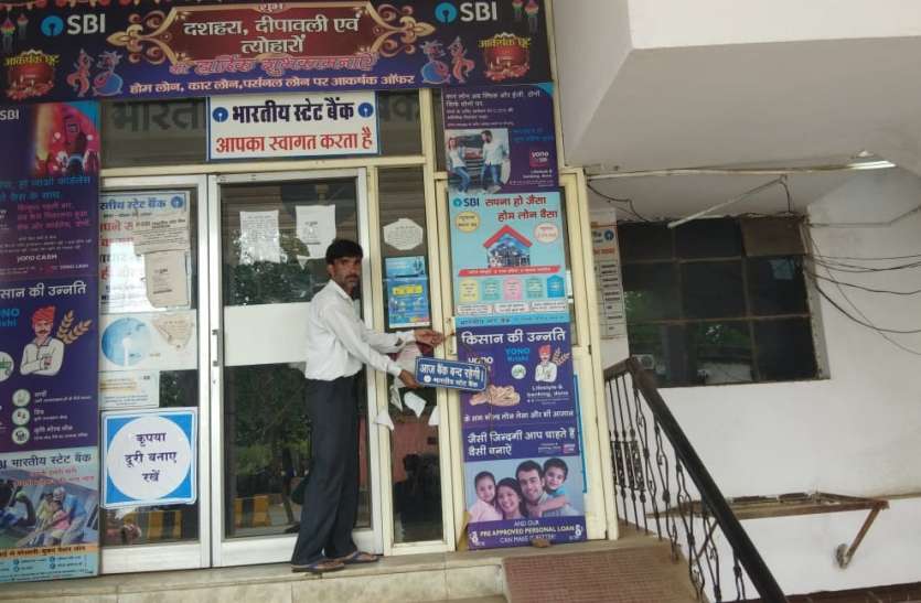 कैशियर और अकाउटेंट को पुलिस ने उठाया,शुरू की पूछताछ कैशियर और अकाउटेंट को पुलिस ने उठाया,शुरू की पूछताछ