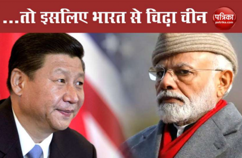 India-China Dispute: Article 370 हटने से भड़का है China, Chinese diplomat के ट्वीट से हुआ खुलासा India-China Dispute: Article 370 हटने से भड़का है China, Chinese diplomat के ट्वीट से हुआ खुलासा