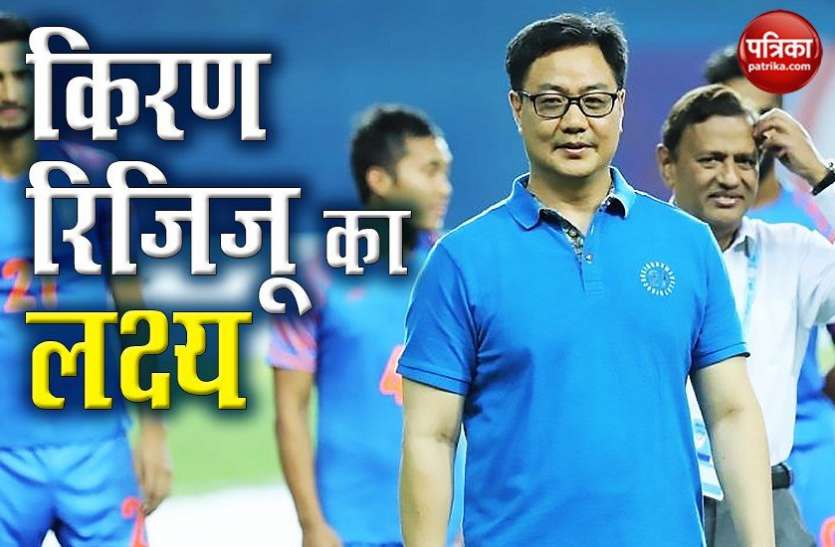 Kiren Rijiju aims to include India in top-10 at 2028 Olympics खेल मंत्री Kiren Rijiju का लक्ष्य, 2028 ओलंपिक में भारत को टॉप-10 देशों में शामिल कराना