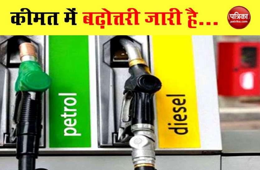 petrol diesal price पेट्रोल-डीजल के बाद बढ़ सकते हैं सब्जियों के दाम, समझें पूरा गणित