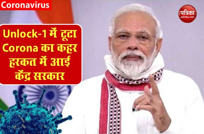 PM Modi Lockdown : इन 5 मुद्दों पर PM Modi राज्यों के मुख्यमंत्रियों से कर सकते हैं चर्चा, सख्ती पर हो सकता है विचार
