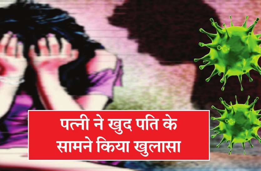 rape महिला के साथ ताऊ के बेटे ने किया था बलात्कार, जब पति को पता चला तो नहीं ले गया मायके से