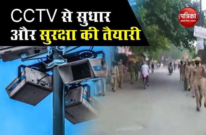 अपराधी मास्क से नहीं छिपा पाएगा अपनी पहचान, पुलिस ने अपनाया सुपरहिट तरीका