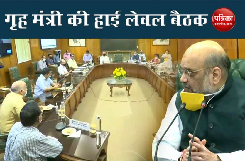 Amit Shah meeting with Delhi LG and CM दिल्ली के हालात पर अमित शाह की बैठक शुरू, हर्षवर्धन-बैजल-केजरीवाल समेत कई दिग्गज मौजूद