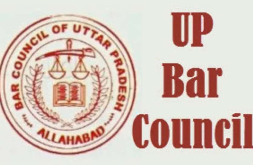UP bar council यूपी बार काउन्सिल अध्यक्ष का कोरोना टेस्ट निगेटिव, 15 जून से खुलेगा ऑफिस
