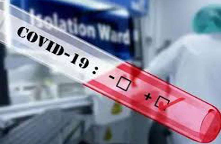 कोरोना विस्फोट: बलरामपुर जिले में आज और मिले 32 कोरोना पॉजिटिव, संक्रमितों की संख्या पहुंची 74 कोरोना विस्फोट: बलरामपुर जिले में आज और मिले 32 कोरोना पॉजिटिव, संक्रमितों की संख्या पहुंची 74