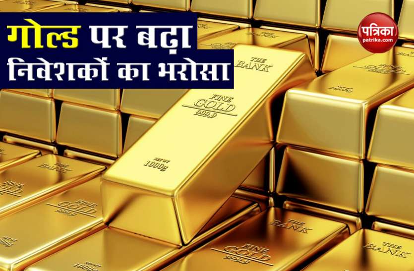Investment in gold Corona Crisis में Gold बना Investors का सहारा, ETF में किया 815 करोड़ रुपए का निवेश
