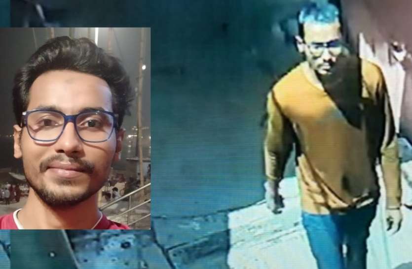 Navneet Parashar n अघोर और अध्यात्म की बातें करता था मेडिकल का छात्र, गंगा किनारे मिली लाश, सीसीटीवी में दिखे कुछ अजीब फुटेज