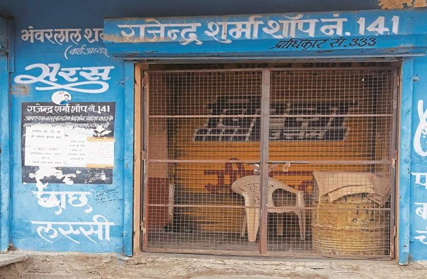kottaa.jpg राशन के लिए भटक रहे लोग, उचित मूल्य की दुकानों पर ताले