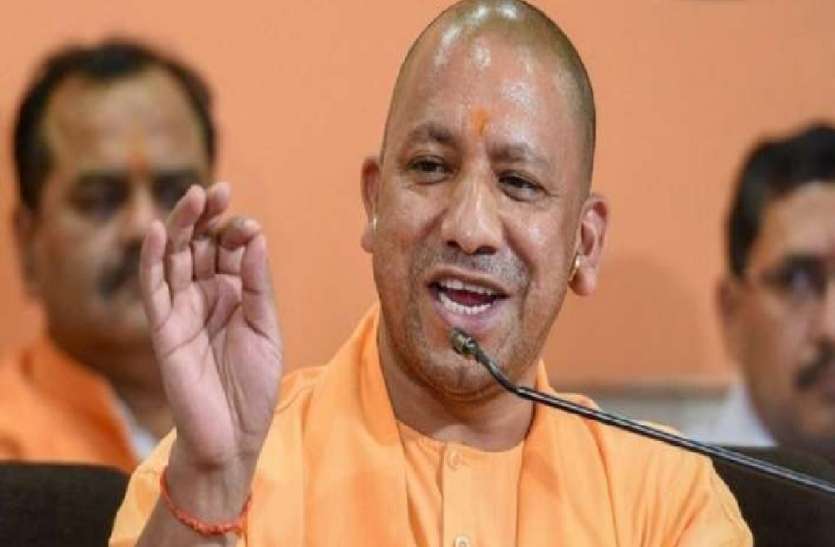 बिजली पर बड़ी छूट, इलेक्ट्रिक बिल में फिक्स्ड चार्ज में राहत देगी योगी सरकार बिजली पर बड़ी छूट, इलेक्ट्रिक बिल के फिक्स्ड चार्ज में राहत देगी योगी सरकार