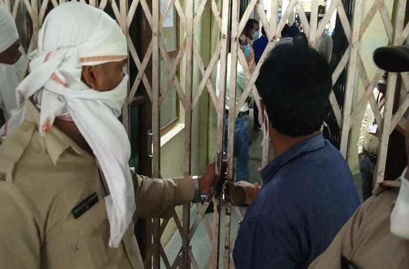 4 साल में 25 कॉलरीकर्मी बर्खास्त, विधायक व समर्थकों ने सीजीएम कार्यालय में जड़ा ताला, सोशल डिस्टेंसिंग नियम की उड़ाईं धज्जियां