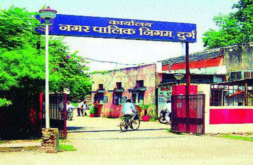 निगम के अधिकारियों ने ठेकेदार के साथ मिलकर किया 40 लाख का घोटाला, बात खुली तो फाइलें कर दी गायब, दर्ज होगा FIR निगम के अधिकारियों ने ठेकेदार के साथ मिलकर किया 40 लाख का घोटाला, बात खुली तो फाइलें कर दी गायब, दर्ज होगा FIR