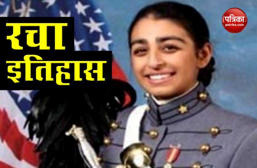 narang.jpg भारतीय मूल की Anmol Narang अमरीकी सैन्य अकादमी से ग्रेजुएट होने वाली पहली सिख महिला