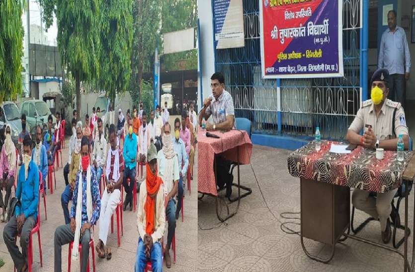 नगर व ग्रामीण सुरक्षा समिति सम्मेलन को संबोधित करते एसपी कोरोना के साथ अपराध पर नकेल कसने को सभी का सहयोग जरूरीः पुलिस