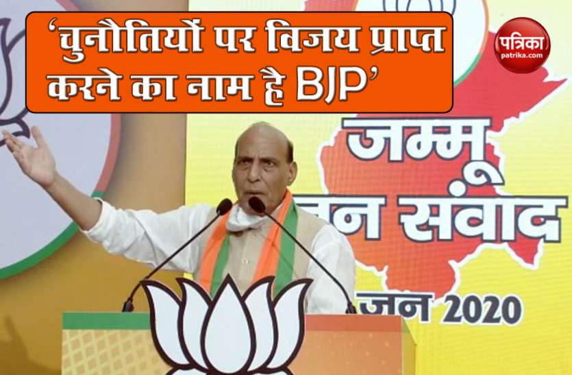 Rajnath Singh Big Attack On PoK कुछ दिन इंतजार कीजिए, PoK से ही उठेगी भारत के साथ आने की मांग: Rajnath Singh