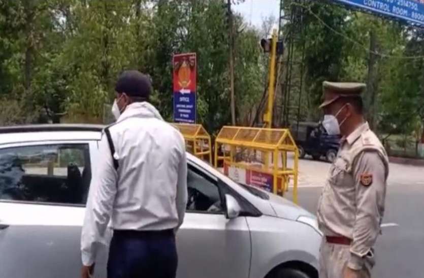 screenshot_from_2020-06-14_09-25-51.jpg Lockdown: तेजी से बढ़ रहे Corona के केस, Border को लेकर UP Police ने लिया बड़ा फैसला