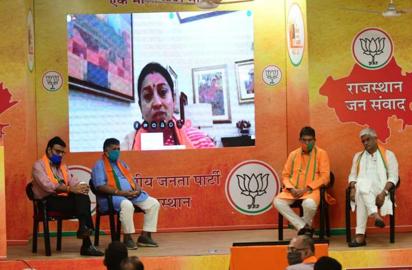 स्मृति का कांग्रेस पर तंज, निशाना अपनों पर लगाते हैं इस्तेमाल करते हैं हमारा कंधा स्मृति का कांग्रेस पर तंज, निशाना अपनों पर लगाते हैं इस्तेमाल करते हैं हमारा कंधा