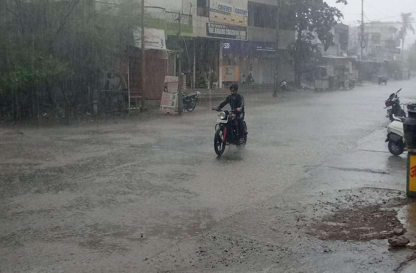 सीहोर और दोराहा में झमाझम, बारिश के बाद उमस भरी गर्मी का एहसास सीहोर और दोराहा में झमाझम, बारिश के बाद उमस भरी गर्मी का एहसास