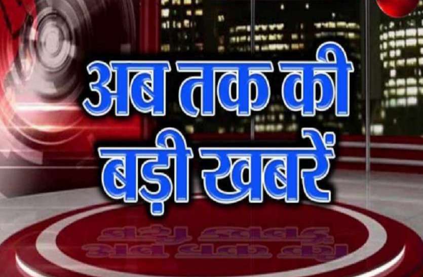 UP TOP 10 NEWS: नाबालिग बेटी से पिता ने बनाए संबंध, बेटी ने लगाया गर्भपात का आरोप UP TOP 10 NEWS: नाबालिग बेटी से पिता ने बनाए संबंध, बेटी ने लगाया गर्भपात का आरोप