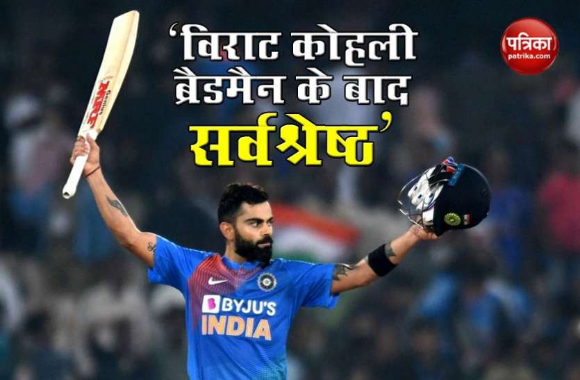 Kumar Sangakkara on Virat Kohli Kumar Sangkkara को है Virat Kohli पर भरोसा, Don Bradman के बाद बन सकते हैं महान बल्लेबाज