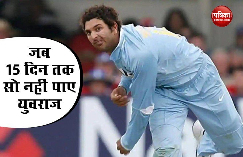 Yuvraj was upset after throwing 5 sixes