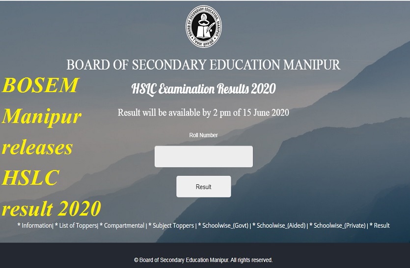 BOSEM मणिपुर ने जारी किया HSLC परिणाम 2020, Reshmi Nandeibam रही टॉपर