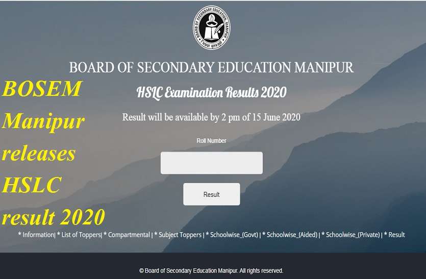 BOSEM मणिपुर ने जारी किया HSLC परिणाम 2020, Reshmi Nandeibam रही टॉपर BOSEM मणिपुर ने जारी किया HSLC परिणाम 2020, Reshmi Nandeibam रही टॉपर
